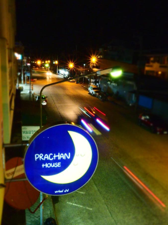 Prachan Hostel Тонг Сала Экстерьер фото