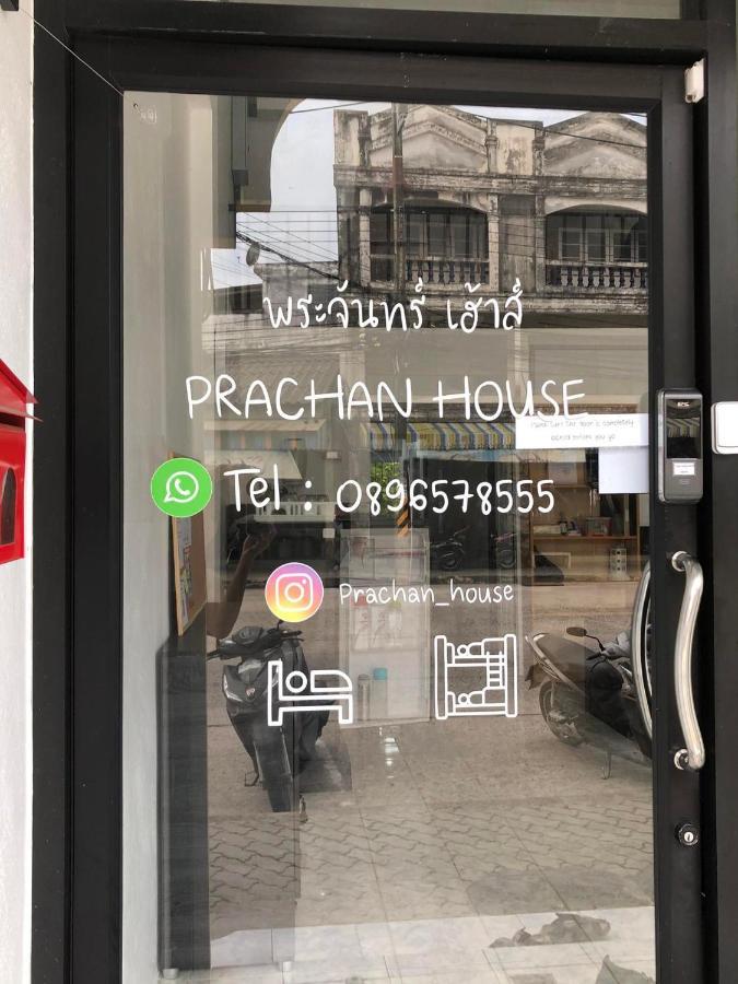 Prachan Hostel Тонг Сала Экстерьер фото